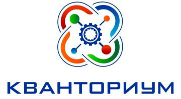 Школьный Кванториум.